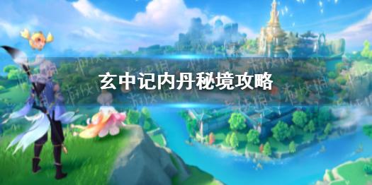 大鹰森林逃生
