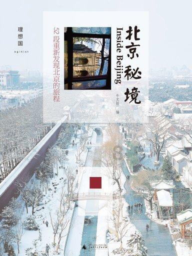 仙剑奇侠传5