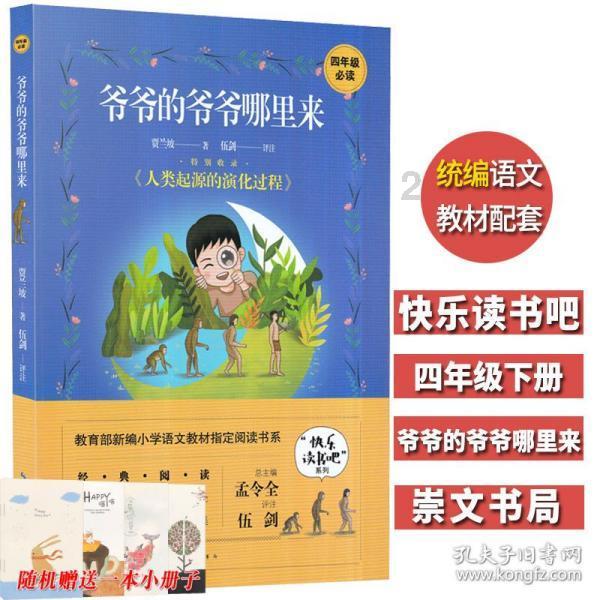救援传统的印度女孩