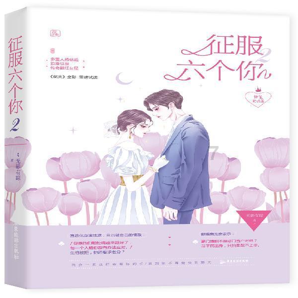 逃离诡异小镇