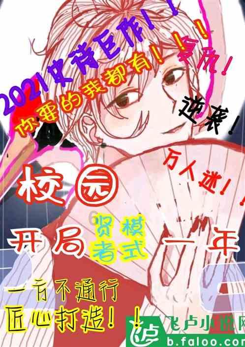 荒野行动Plus
