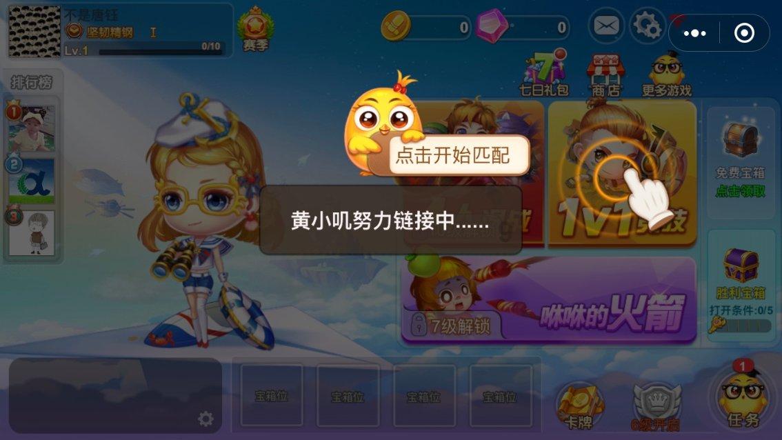 有人一言不合就撒币?动动小手秒变星际土豪!
