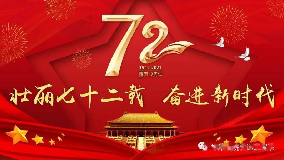 逃离幽灵之林