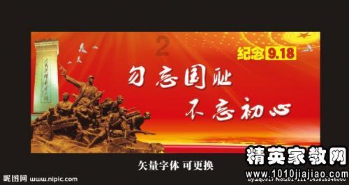 行尸走肉