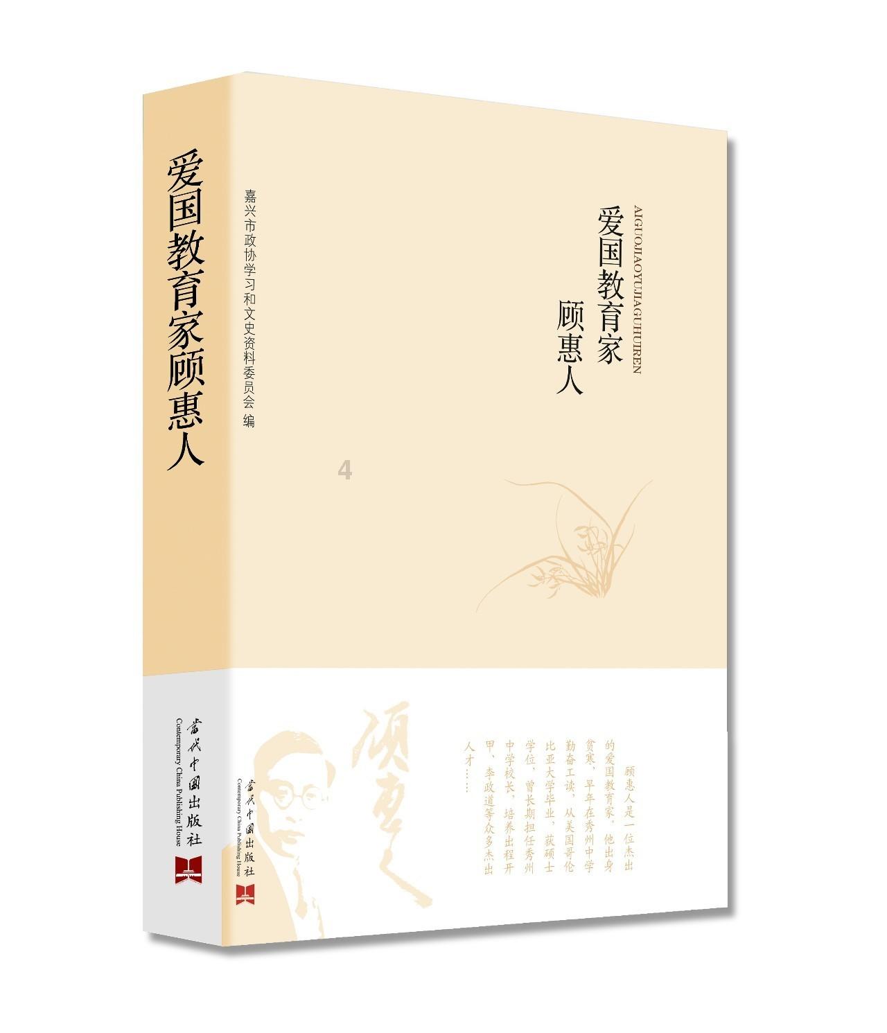 时尚太阳眼镜