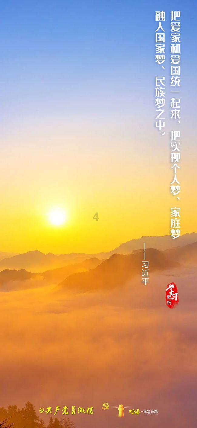 我修的可能是假仙