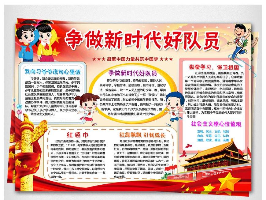 犹太吸血鬼-乔治·索罗斯