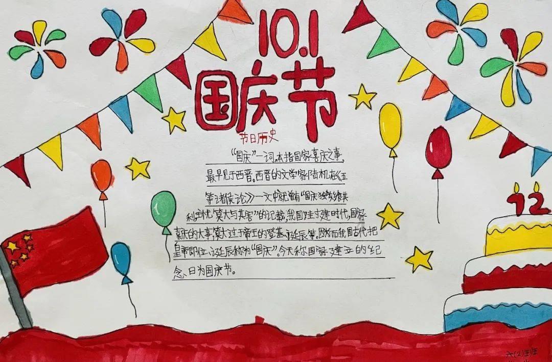 御天降魔传