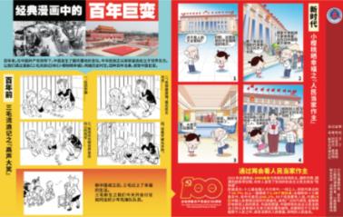 时尚发型女孩
