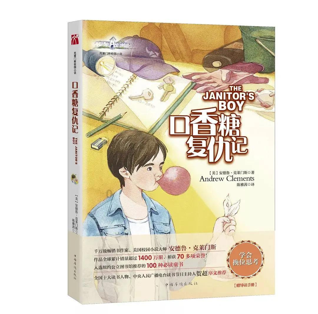 超奥特曼冒险3